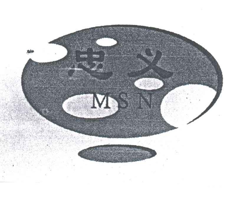 忠义