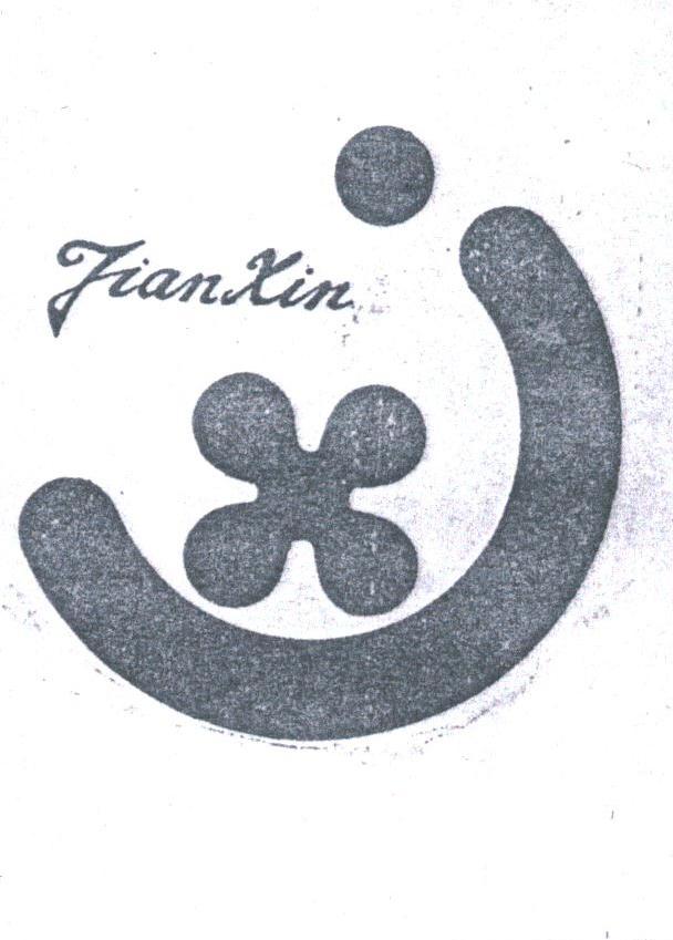 JIAN XIN