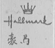 HALLMARK