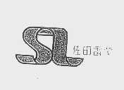 佐田雷蒙
