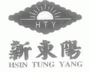 HTY;新东阳;HSIN TUNG YANG