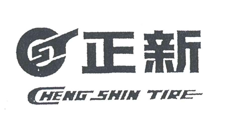 正新;CHENG SHIN TIRE;ST