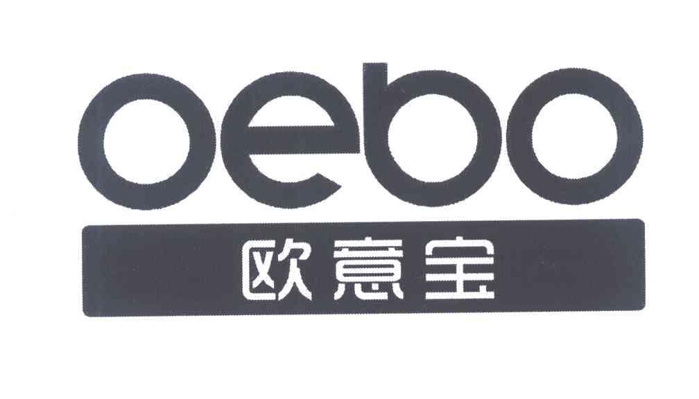 欧意宝 OEBO