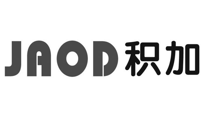 积加 JAOD