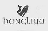 HONGLIYU