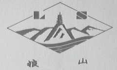 狼山