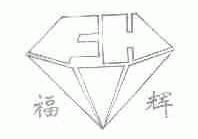 福辉