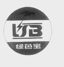 绿色宝 LSB