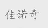 佳诺奇