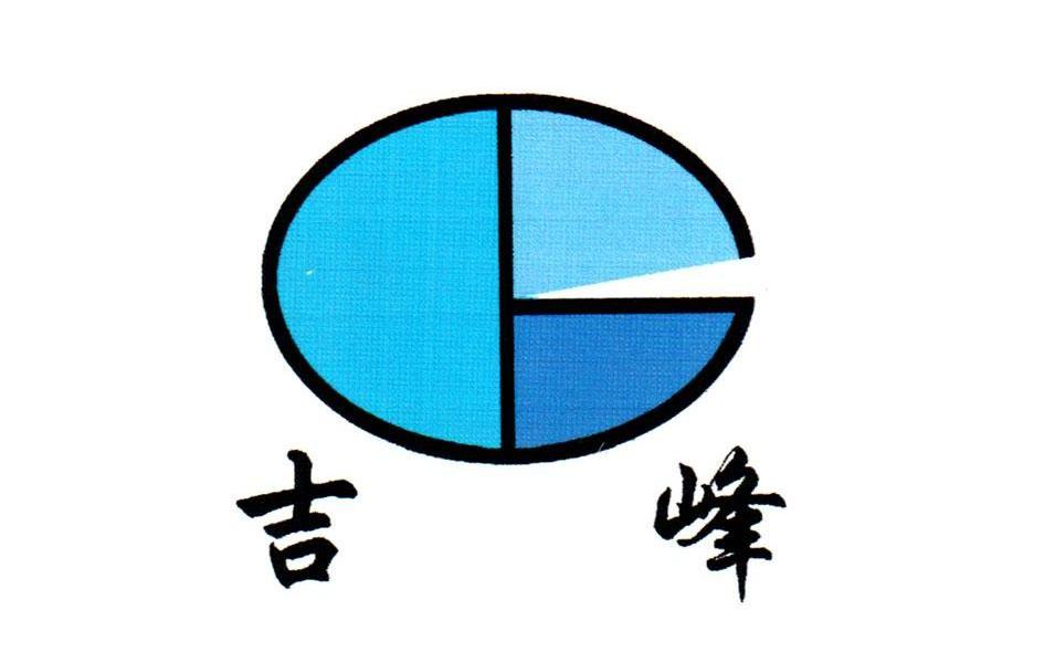 吉峰