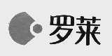 罗莱