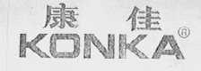 康佳    KONKA