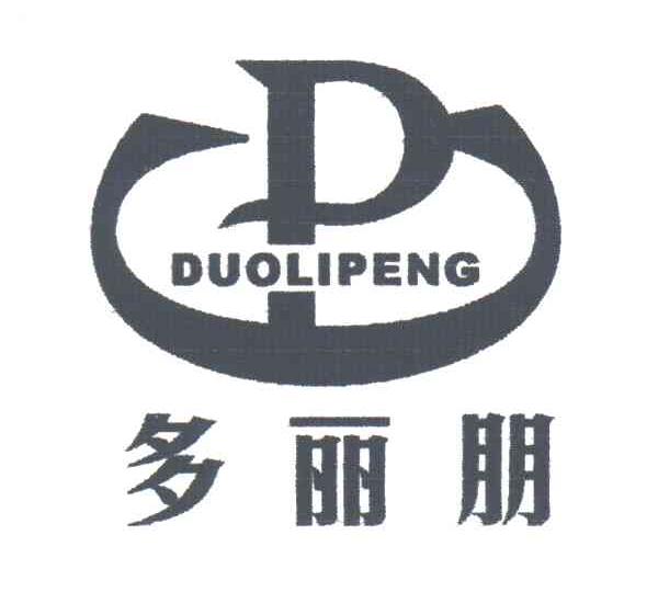 多丽朋