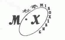 妙香