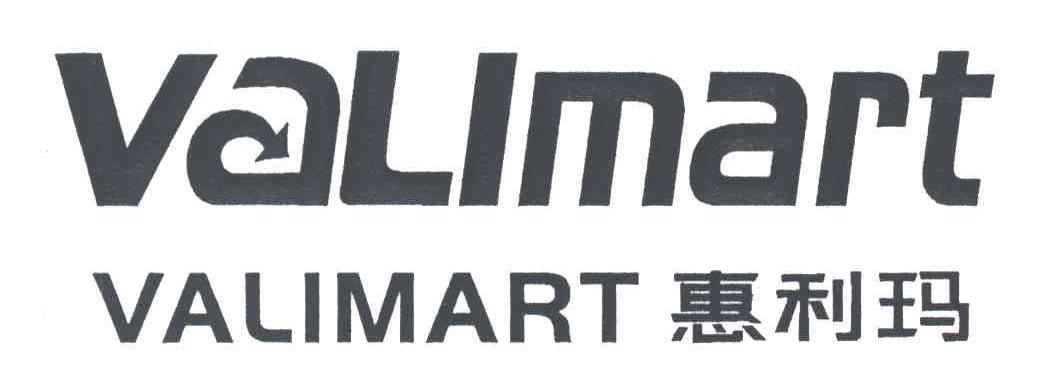 惠利玛;VALIMART