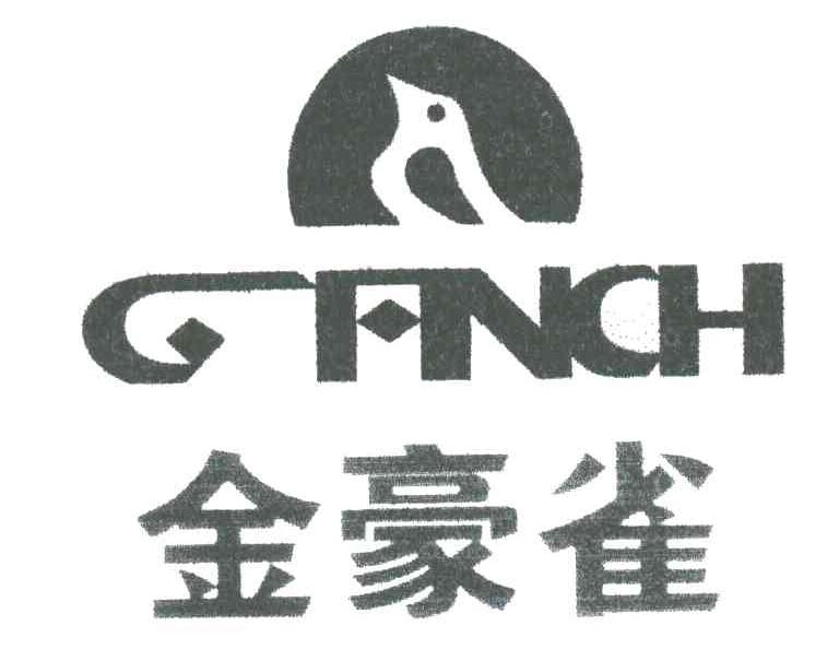 金豪雀