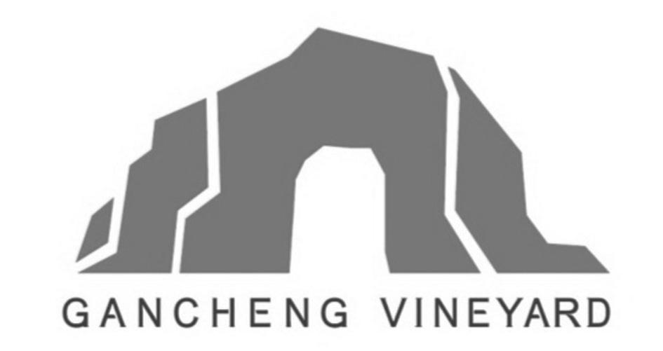 GANCHENG VINEYARD