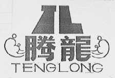 腾龙
