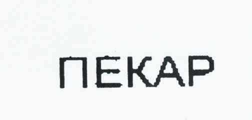 NEKAP