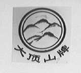 大顶山
