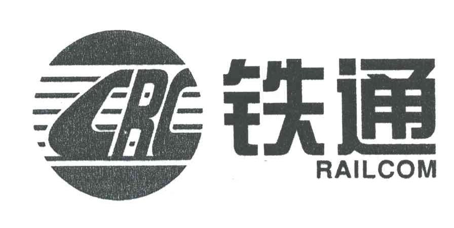 铁通;RAILCOM;CRC