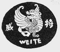 威特
