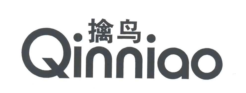 擒鸟