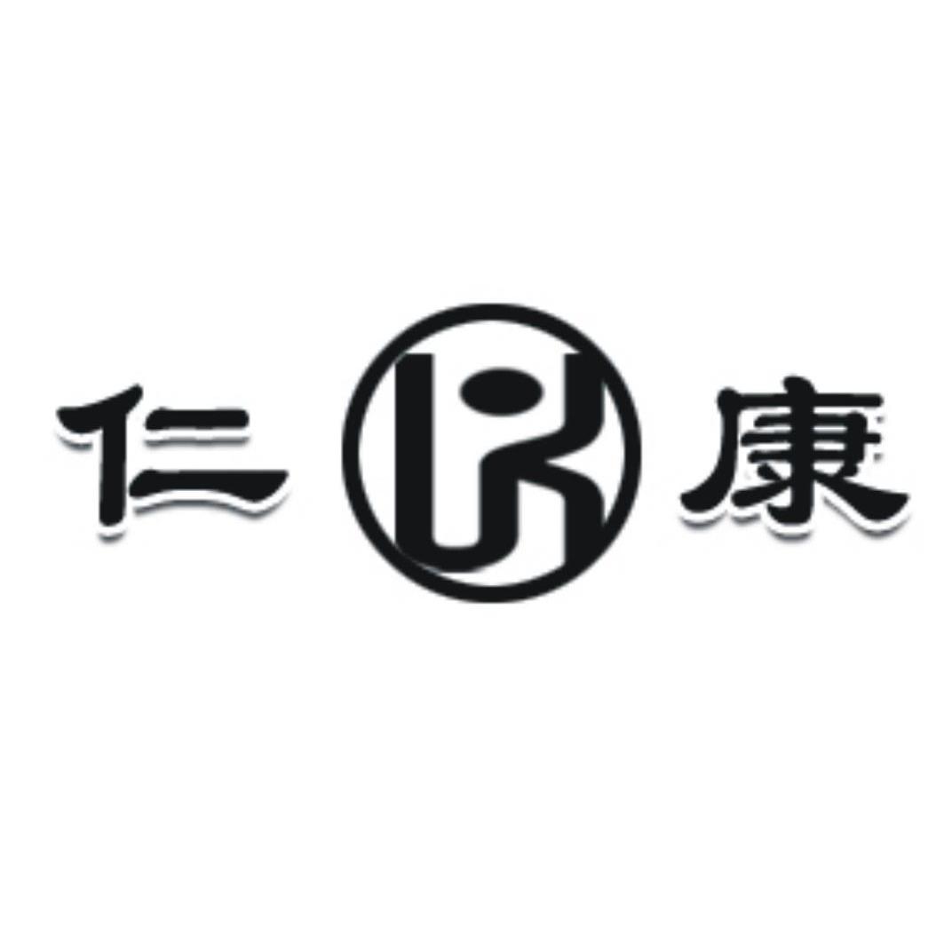 仁康