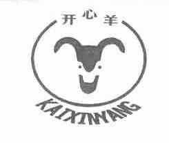 开心羊