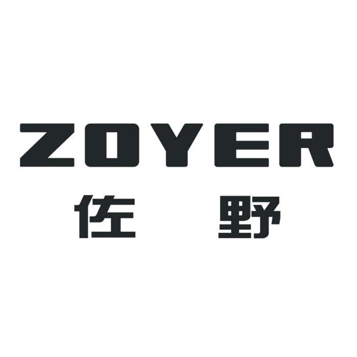 佐野 ZOYER