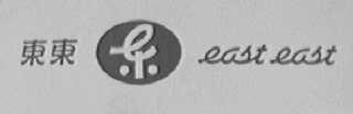 东东    EAST EAST
