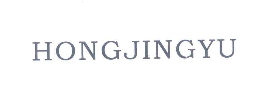 HONGJINGYU