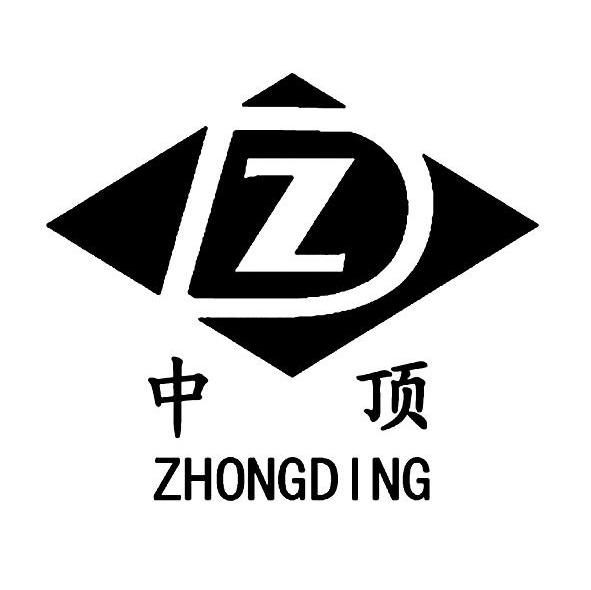 中顶 ZD