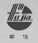 富佳