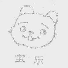 宝乐
