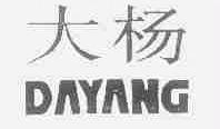 大杨
