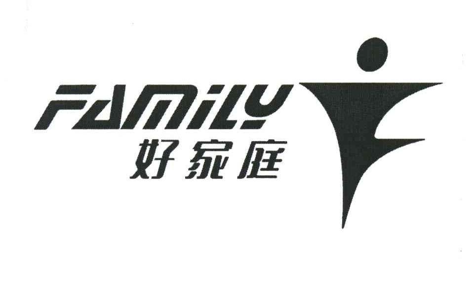 好家庭;FAMILY