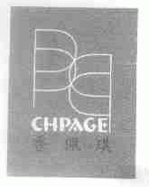 香佩琪;CHPAGE