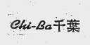 千叶   CHI-BA
