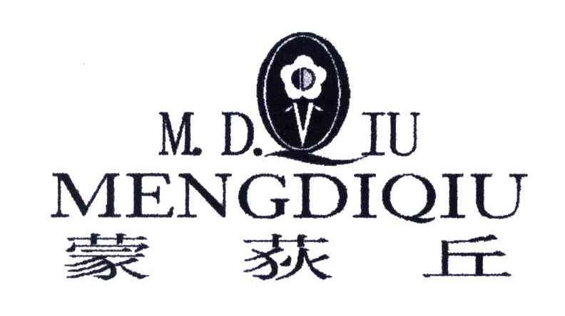蒙荻丘;MDQIU