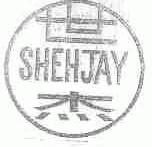 世杰;SHEHJAY