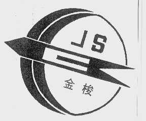 金梭
