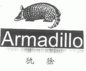 犰狳;ARMADILLO