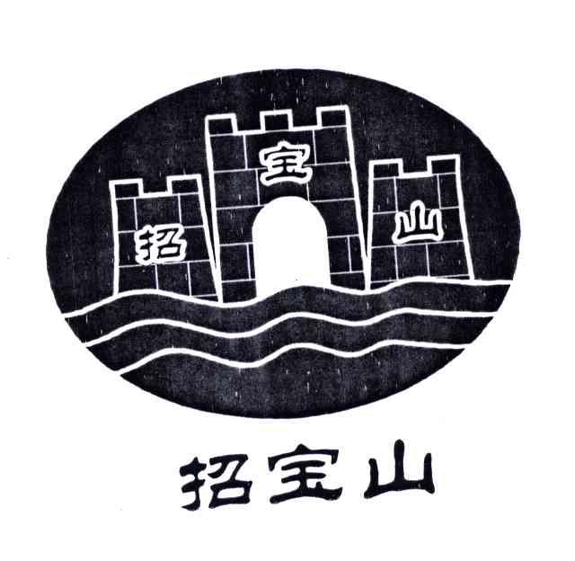 招宝山