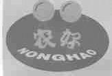 农好