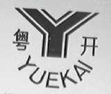 粤开