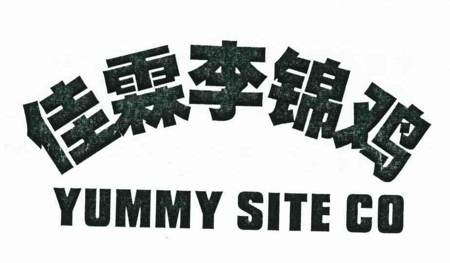 佳霖李锦鸡;YUMMY SITE CO