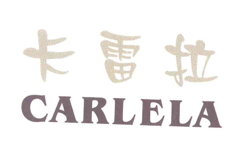 卡雷拉;CARLELA