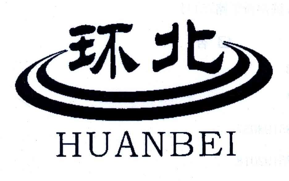 环北