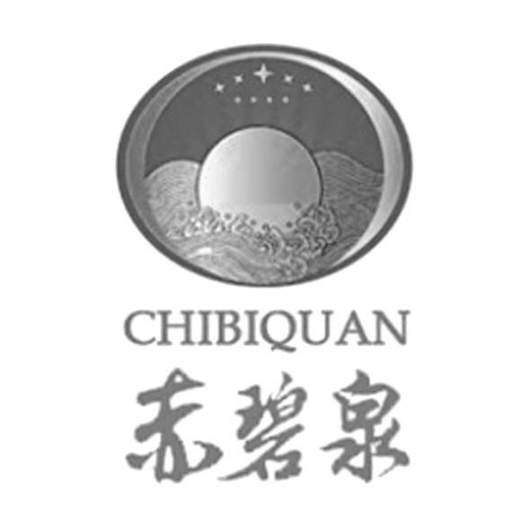 赤碧泉